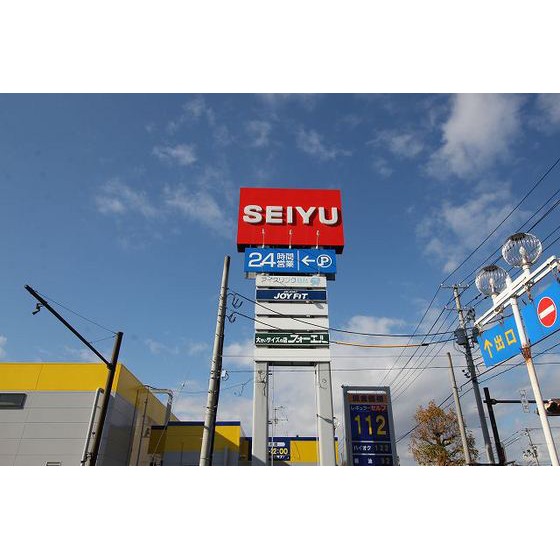 スーパー　ＳＥＩＹＵ北仙台店（スーパー）まで527m