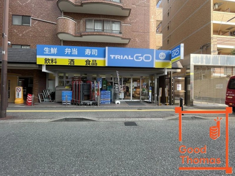 スーパー　TRIAL GO 今泉2丁目店（スーパー）まで430m