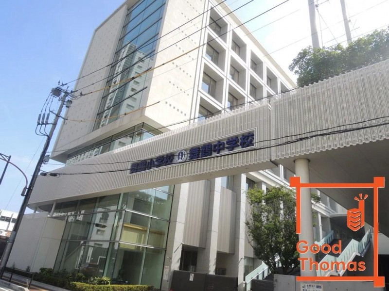 小学校　舞鶴小・中学校（小学校）まで922m