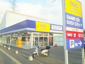 レンタルビデオ　ゲオ柏崎店（レンタルビデオ）まで850m