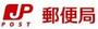 郵便局　熊本小峰郵便局（郵便局）まで758m