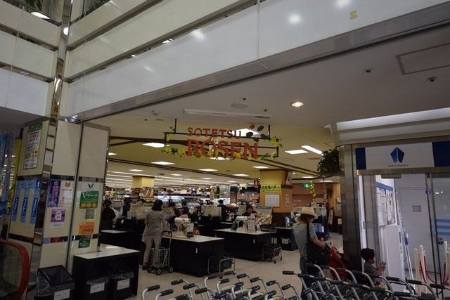 スーパー　そうてつローゼン緑園都市店（スーパー）まで620m