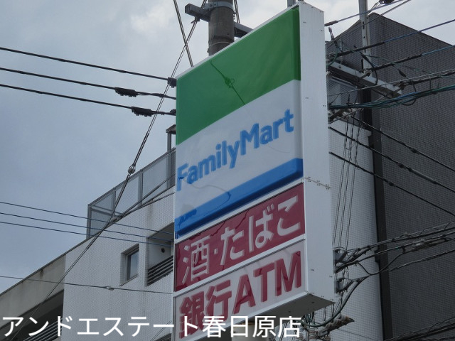 コンビニ　ファミリーマート大野城山田店（コンビニ）まで220m