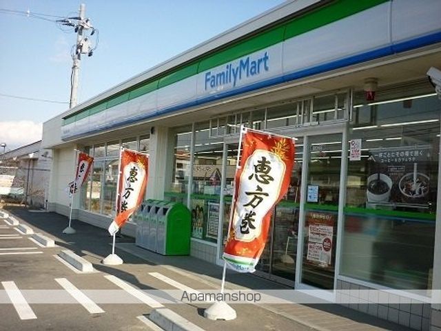コンビニ　ファミリーマート郡山西ノ宮店（コンビニ）まで400m