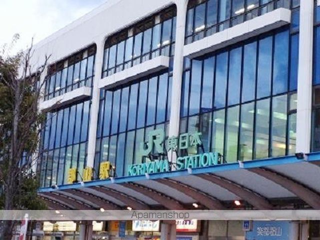 その他　郡山駅（その他）まで7100m