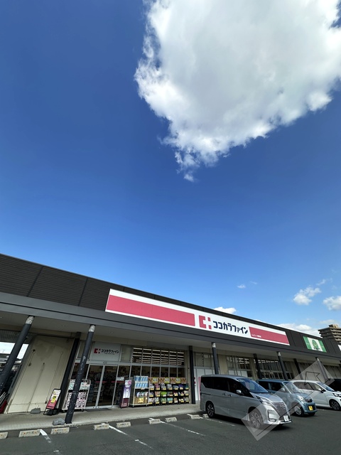 ドラックストア　ココカラファインエムズコート光明池店（ドラッグストア）まで124m