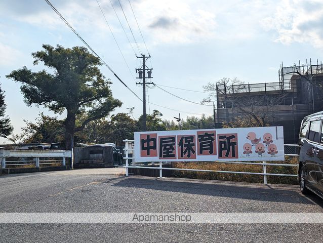 幼稚園・保育園　中屋保育所（幼稚園・保育園）まで2909m