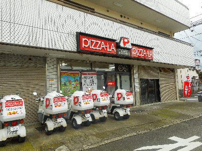 その他　ピザーラ平塚北店（その他）まで571m
