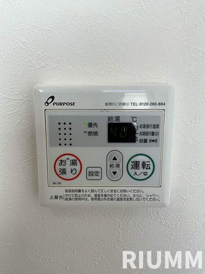その他設備