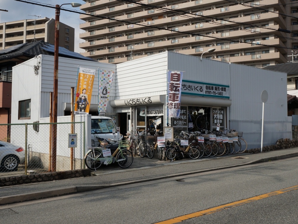 その他　いぐちさいくる（自転車修理・販売）（その他）まで589m