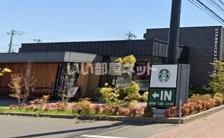飲食店　スターバックスコーヒー 仙台市名坂店（飲食店）まで879m