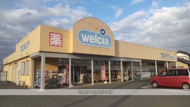 ドラックストア　ウエルシア香取小見川店（ドラッグストア）まで5524m