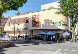 スーパー　ワイズマート梅ヶ丘店（スーパー）まで662m