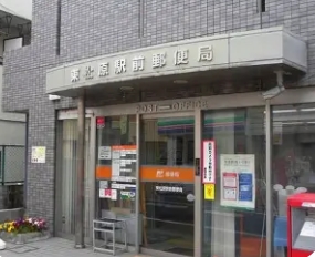 郵便局　東松原駅前郵便局（郵便局）まで356m