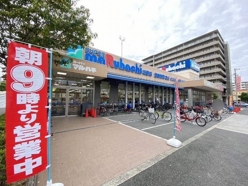スーパー　スーパーマルハチ鴫野店（スーパー）まで758m