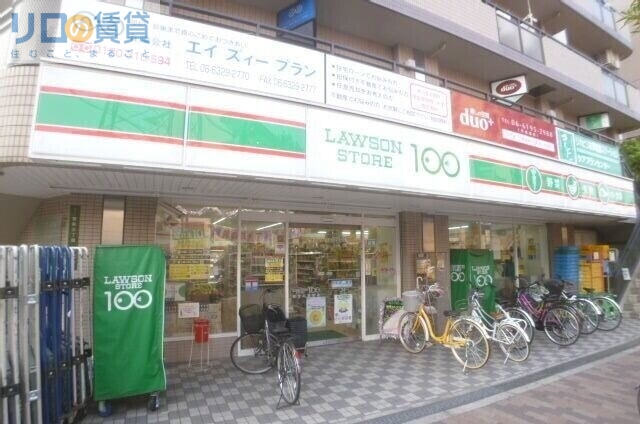 コンビニ　ローソンストア100東淀川豊新店（コンビニ）まで146m