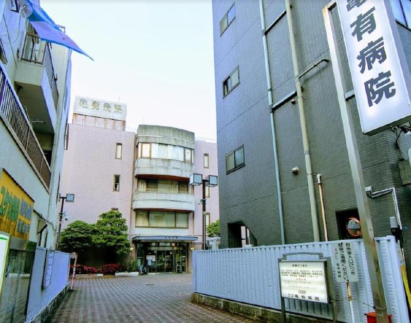 病院　亀有病院（病院）まで450m