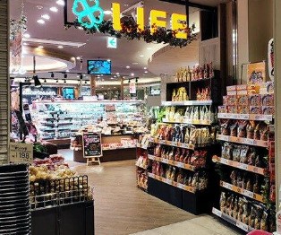 スーパー　ライフコモレ四谷店（スーパー）まで340m