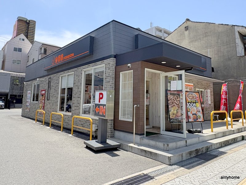 飲食店　吉野家 朝潮橋店（飲食店）まで836m