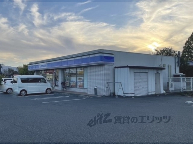 コンビニ　ローソン三宅町小柳店（コンビニ）まで1300m