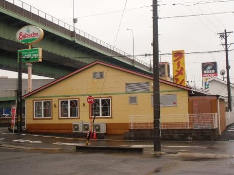 その他　サイゼリヤ豊山南店（その他）まで579m