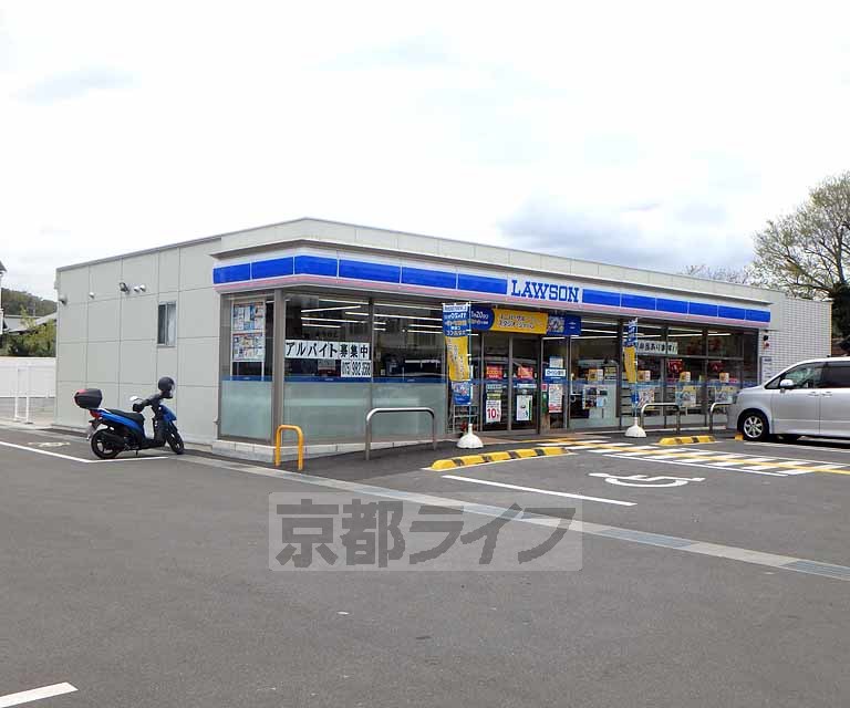 コンビニ　ローソン 八幡吉野店（コンビニ）まで1161m