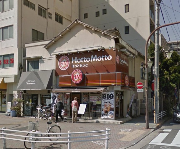 飲食店　ほっともっと月島店（飲食店）まで3841m