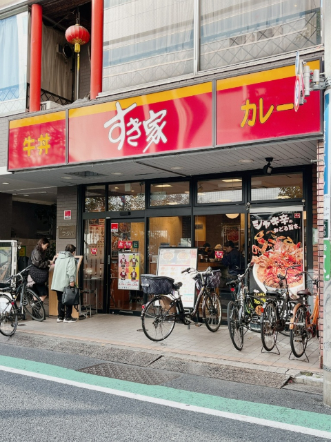 飲食店　すき家幡ヶ谷駅前店（飲食店）まで92m