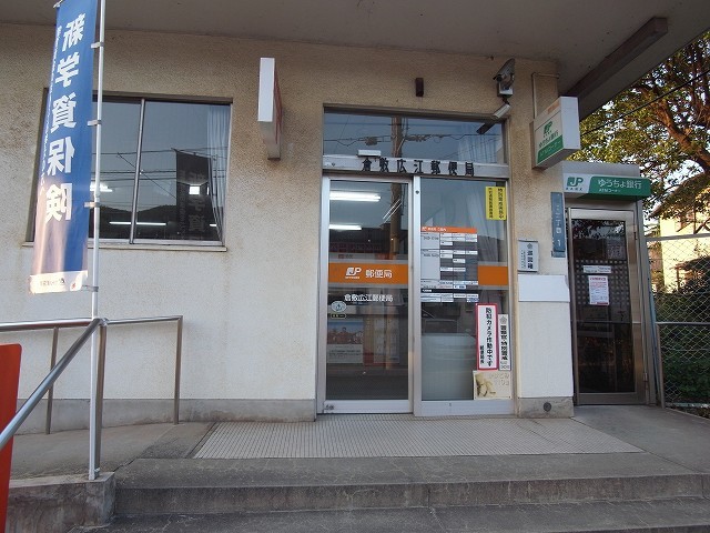 郵便局　倉敷広江郵便局（郵便局）まで1881m