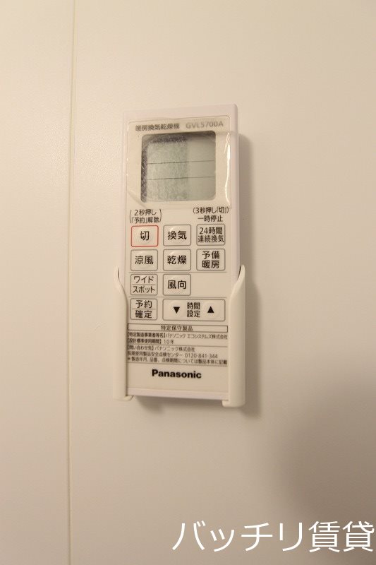 その他設備　同型タイプの為、現状を優先致します。