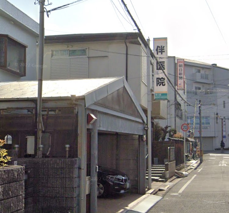 病院　伴医院（病院）まで250m