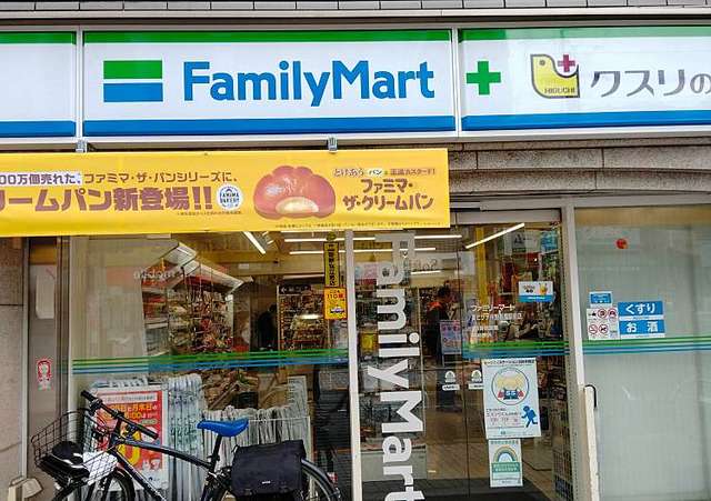 ドラックストア　ファミリーマート＋クスリのヒグチ中野坂上西店（ドラッグストア）まで636m