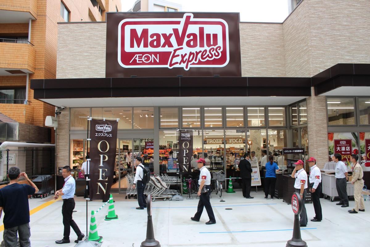 スーパー　マックスバリュエクスプレス博多消防署通り店（スーパー）まで143m