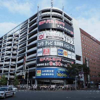 ショッピングセンター　ヨドバシカメラマルチメディア博多（ショッピングセンター）まで535m