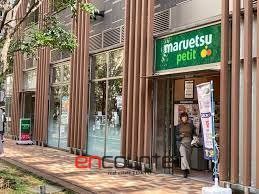 スーパー　マルエツプチ浜松町一丁目店（スーパー）まで360m