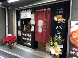 飲食店　神楽坂地蔵屋（飲食店）まで723m