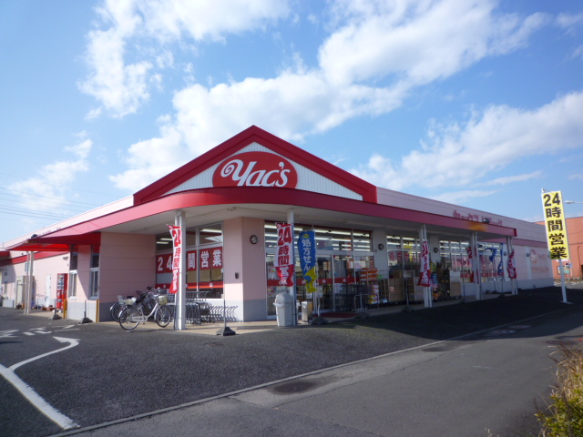 その他　ヤックスドラッグ竜ケ崎藤ケ丘店（その他）まで517m