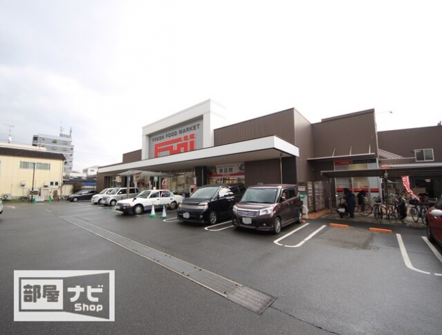 スーパー　フジ立花店（スーパー）まで600m