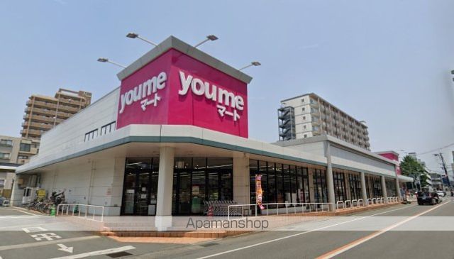 スーパー　ゆめマート水前寺店（スーパー）まで650m