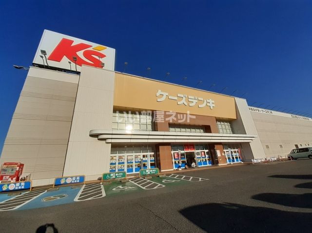 その他　ケーズデンキ 宇土店（その他）まで703m