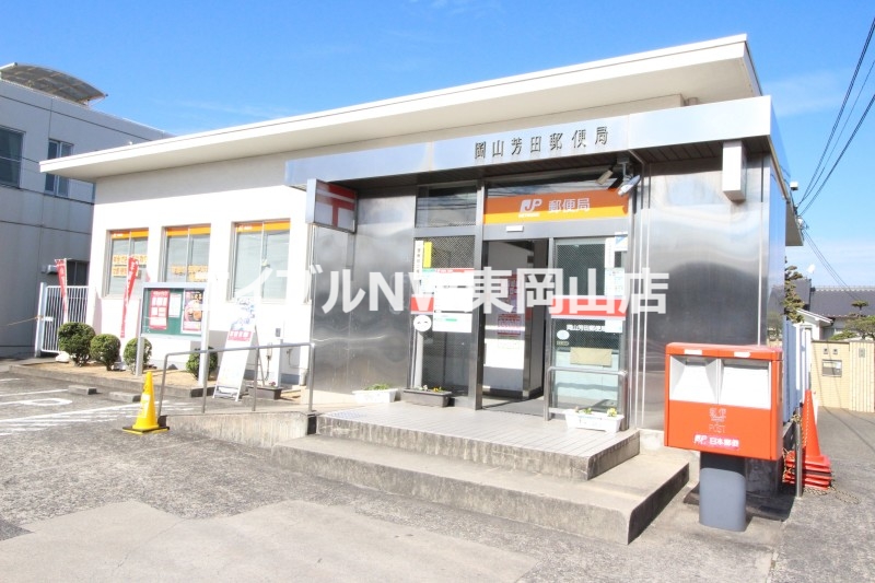 ホームセンター　ベスト電器岡山本店（ホームセンター）まで751m