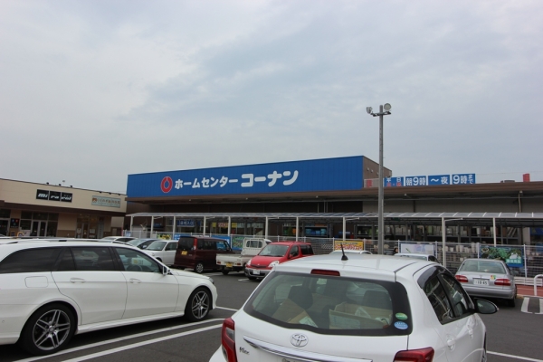 その他　ホームセンターコーナンつくば学園の森店（その他）まで924m