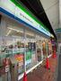 コンビニ　ファミリーマート 荻窪青梅街道店（コンビニ）まで4m