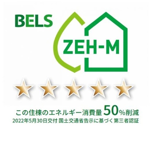その他部屋・スペース　ＢＥＬＳ（住棟）