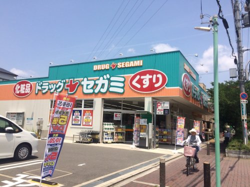 ドラックストア　ココカラファイン　ドラッグセガミ（ドラッグストア）まで269m