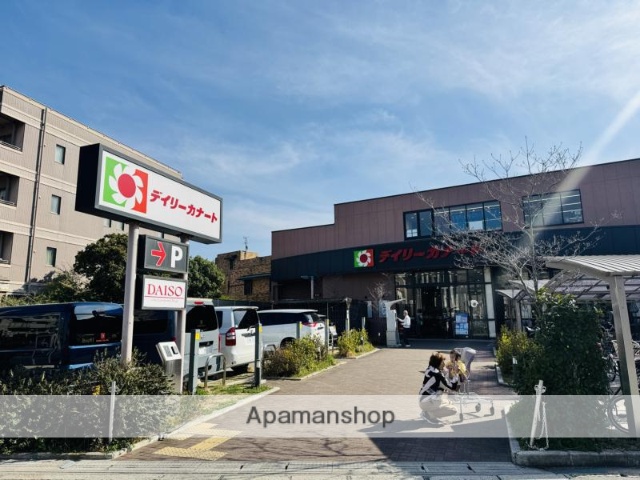 スーパー　デイリーカナート晴明通店（スーパー）まで169m