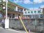 幼稚園・保育園　荒神保育園（幼稚園・保育園）まで492m