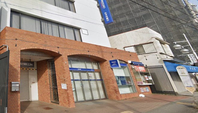 銀行　みずほ銀行秦野支店（銀行）まで332m