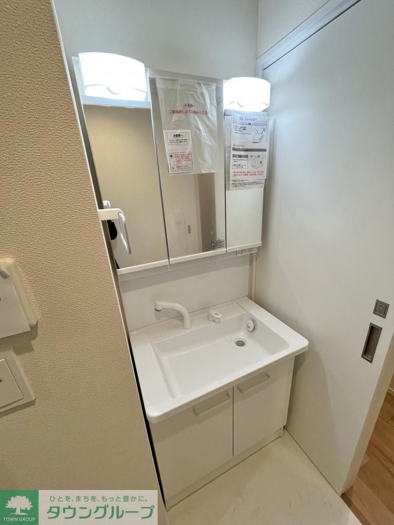 洗面設備