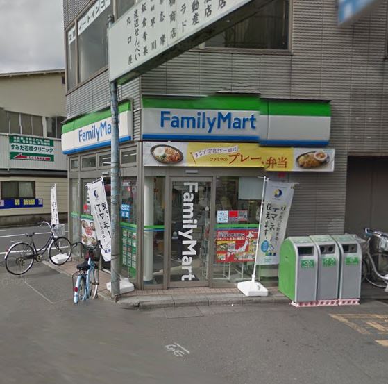コンビニ　ファミリーマート鐘ヶ淵駅前店（コンビニ）まで66m
